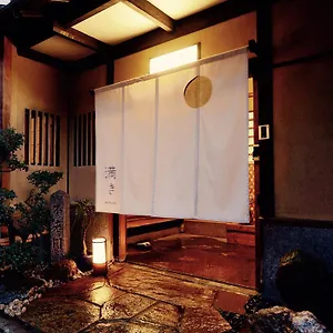 2* 旅館 満き