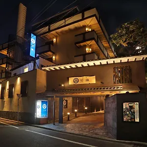 ryokan-takemine.alltokyohotels.com/